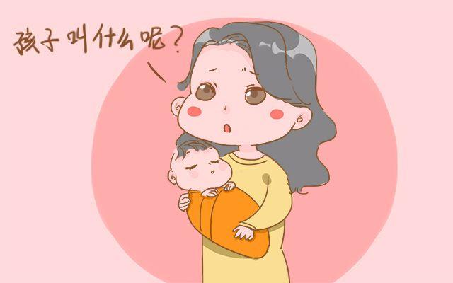 宝爸起的名字遭民警拒绝上户口, 估计这名字是喝醉后起的