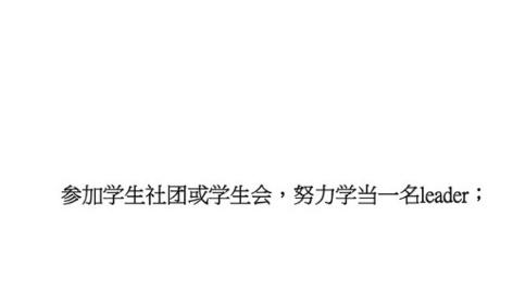 如果大学可以重来 你会选择做些什么? 说出了心声, 但哪有那么多如果