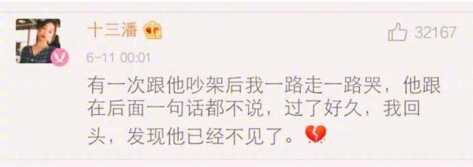 当所有美好都消耗殆尽的时候, 我就选择离开