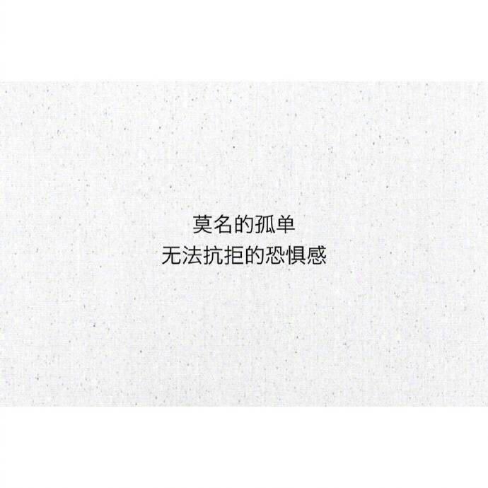 太重感情的人都是这样, 是你吗? 。