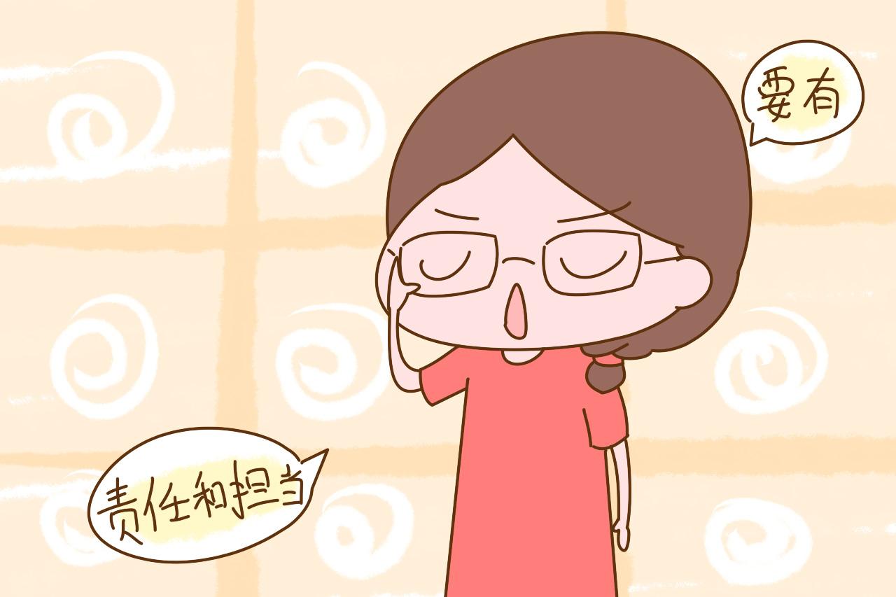 你被说过没有当妈的样子吗, 网友回复: 当妈应该是个啥样子?