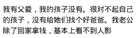 从小和爸爸不亲近的女孩, 长大后会拥有怎样的人生? 你可能想不到