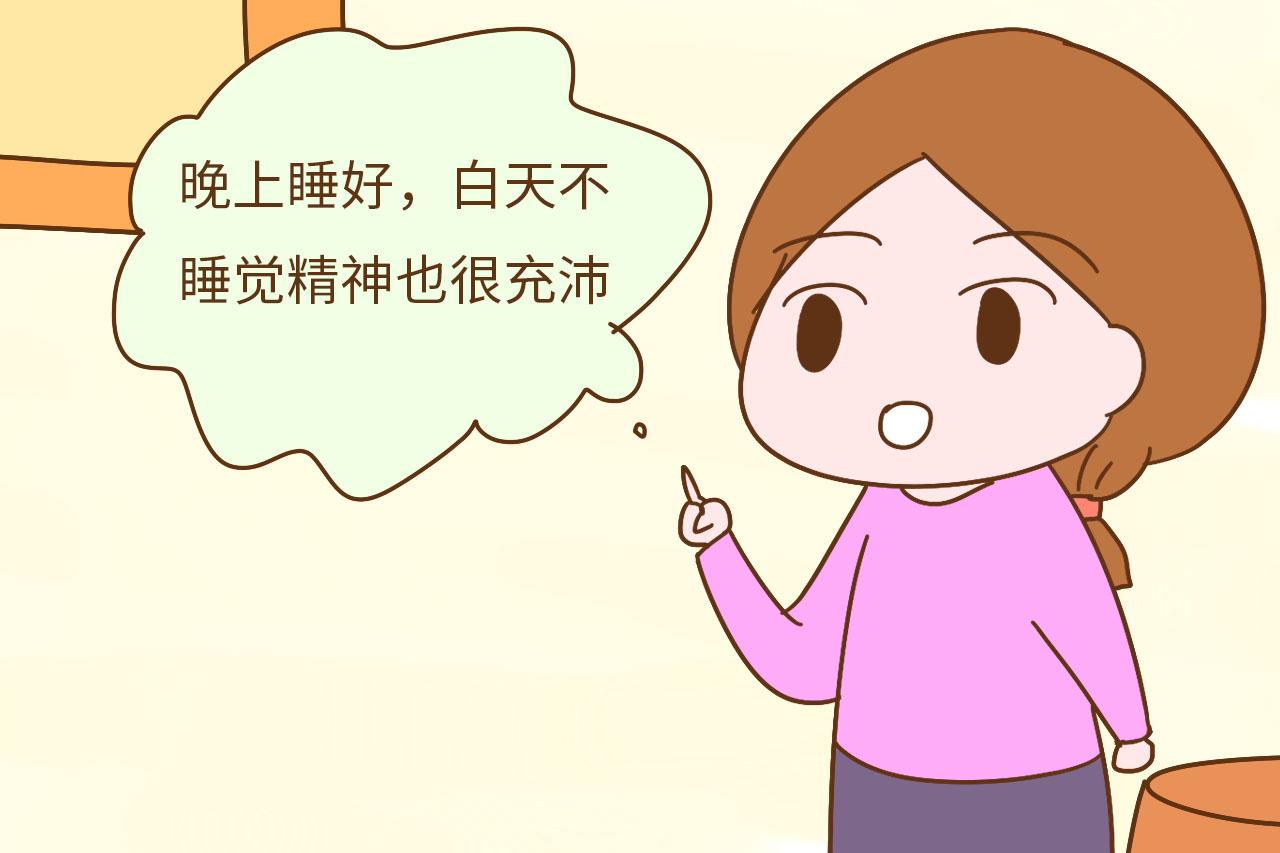 不想宝宝变成“小夜猫”, 简单三点, 帮助宝宝养成早睡好习惯