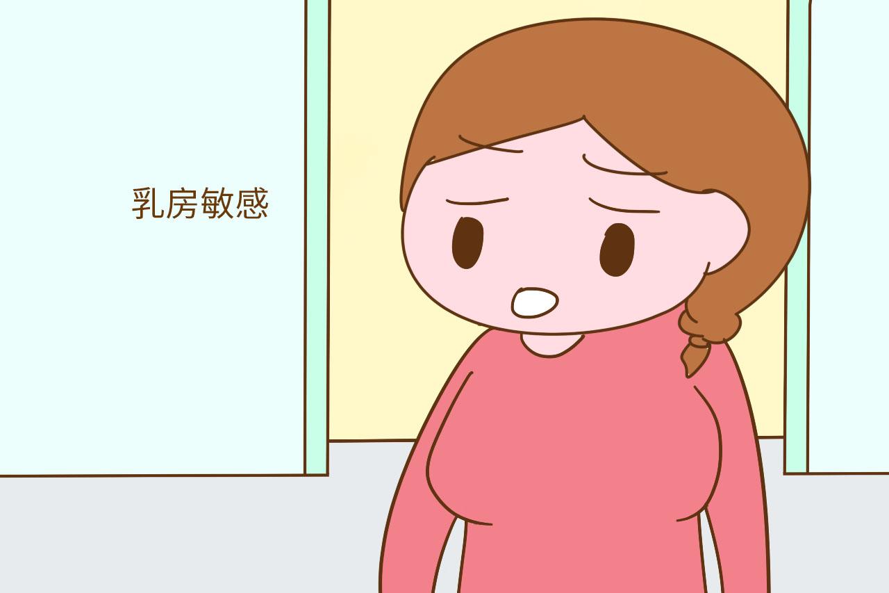 有这6种表现说明你要当妈妈了, 可能比测孕纸还准