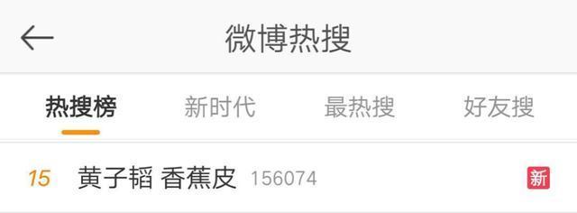 罗志祥黄子韬硬是的把“街舞”做成了“脱口秀”, 这对cp有点甜