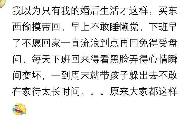 和公婆同住, 你遇到过哪些烦心事? 网友: 快递都不敢直接拿回家