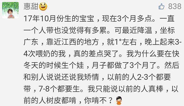 看完这些妈妈的诉说, 作为丈夫你还有什么理由不好好疼老婆?