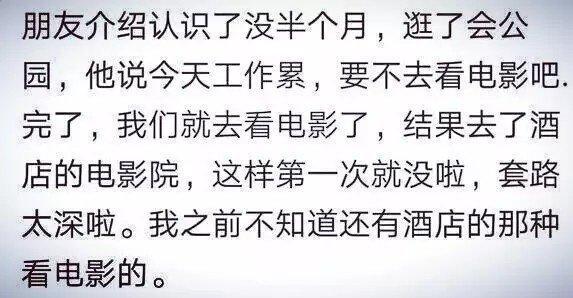 你们当初怎么稀里糊涂成为情侣的?