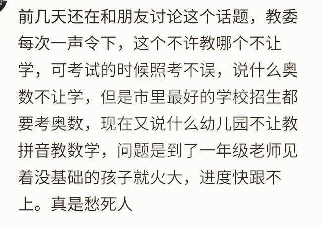 砸钱给孩子补课, 到底有用吗? 看看宝妈们的真实经历