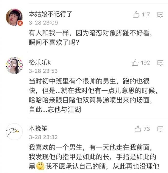 爱情这种东西实在太脆弱了, 再见