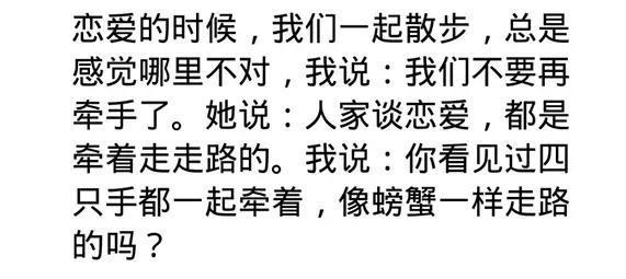 有个二货老婆是什么体验? 看看网友的回复, 是不是很羡慕