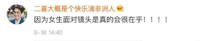 不管跟谁视频, 屏幕都调成自己, 是我本人了! 全程大屏看自己
