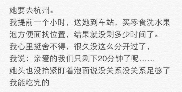 有个贼逗的媳妇会是什么样, 那生活真是其乐无穷啊