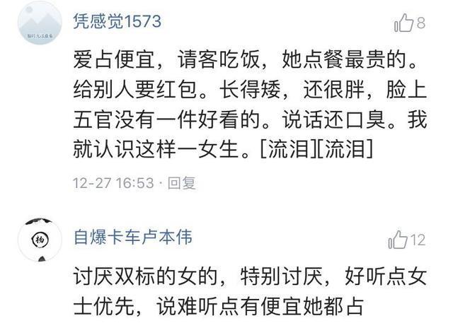 女生的哪些行为让男生觉得恶心?