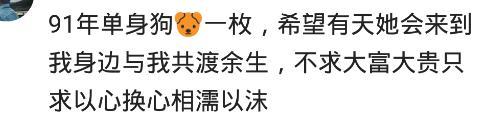 过了25岁还没结婚的女生, 你着急吗? 网友: 今年一定要弄个男朋友