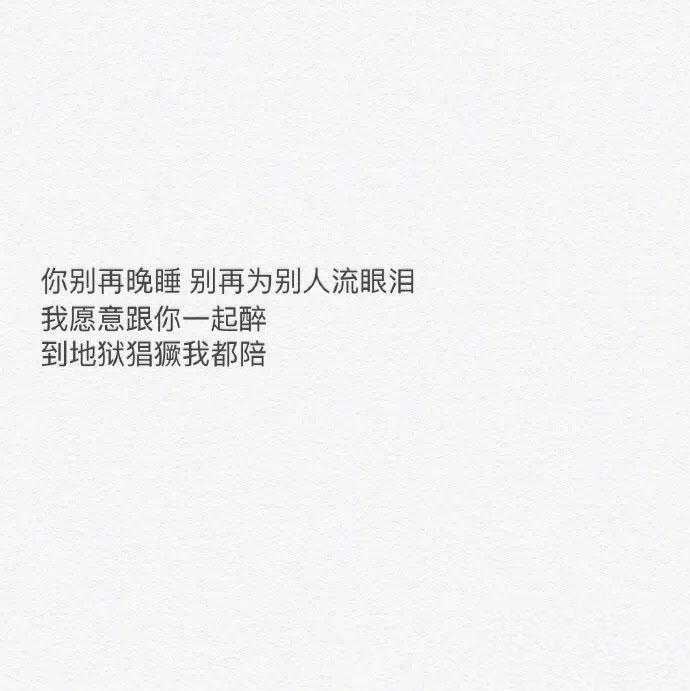 时光太匆匆, 怕失去的我们总是泪眼朦胧