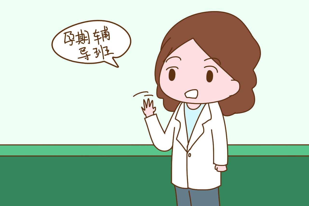 怀孕期间这2样钱能省则省, 就算不为自己考虑, 也要为胎儿着想