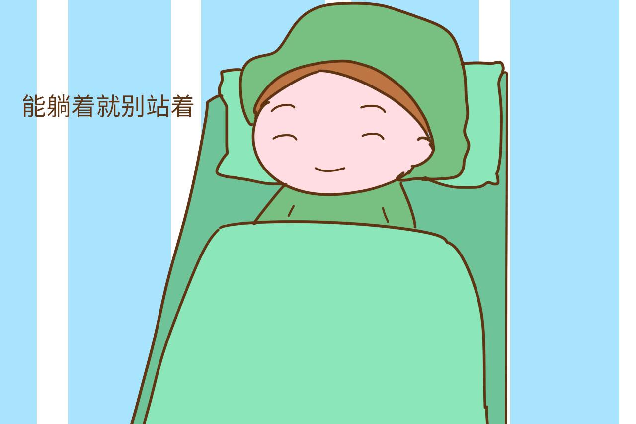产后24小时内, 产妇要注意什么? 过来人: 能躺着就别站着