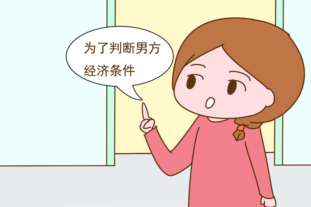 将来女儿出嫁, 男方拿不出彩礼钱怎么办? 这位妈妈的回答很现实