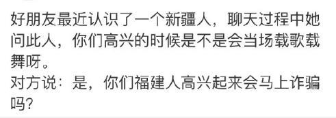 别人对你的省份, 都有什么误解?