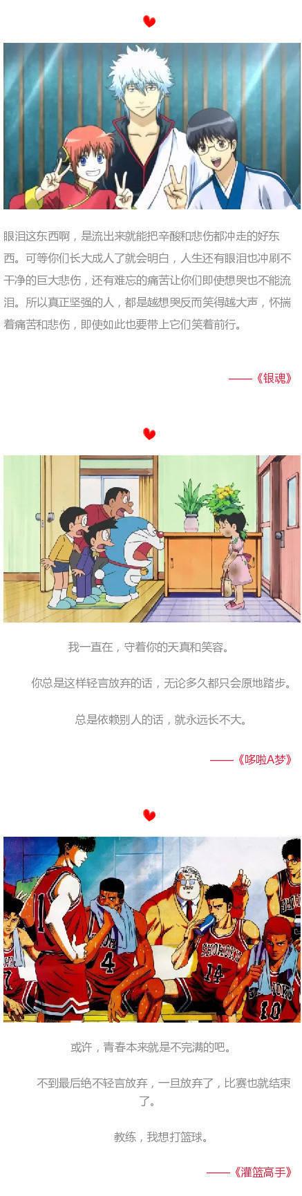 曾经不懂这些话, 如今听懂已长大 ???