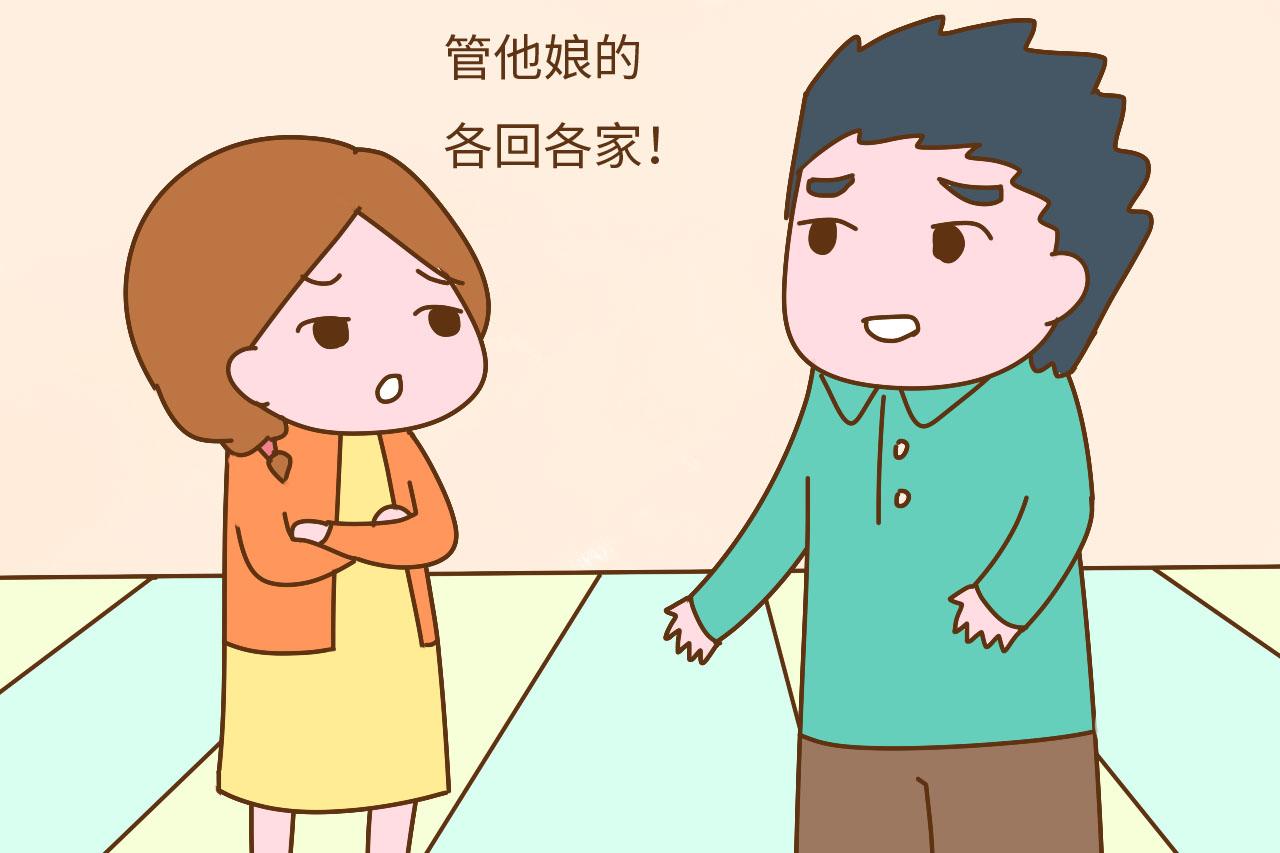 据说这几种夫妻, 平时恩爱如一家, 过年却是各找爹妈