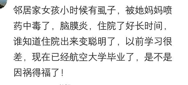你见过哪些无知的父母? 网友: 天下有的是不像话的父母