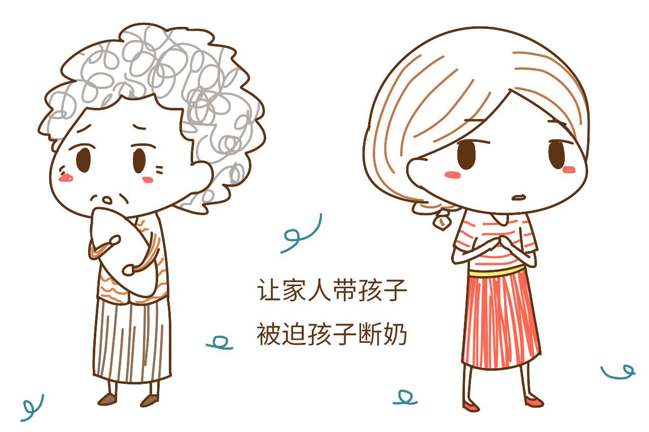 自然断奶对宝宝和妈妈来说, 都是好的方式, 可你却选择了粗暴