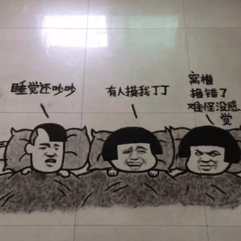 奇葩买家秀|?打开包装的那刻, 就觉得是业界良心