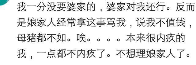 结婚要彩礼和不要彩礼有什么区别?