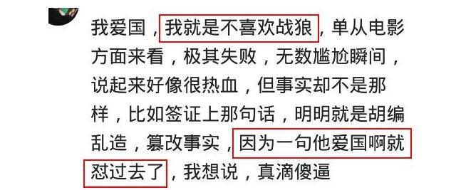 你见过最无耻的道德绑架是什么? 网友的评论让人气愤!