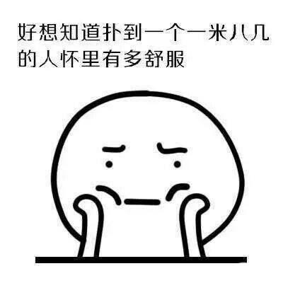 遇到理想对象的概率, 遇见合适的人怎么就那么难