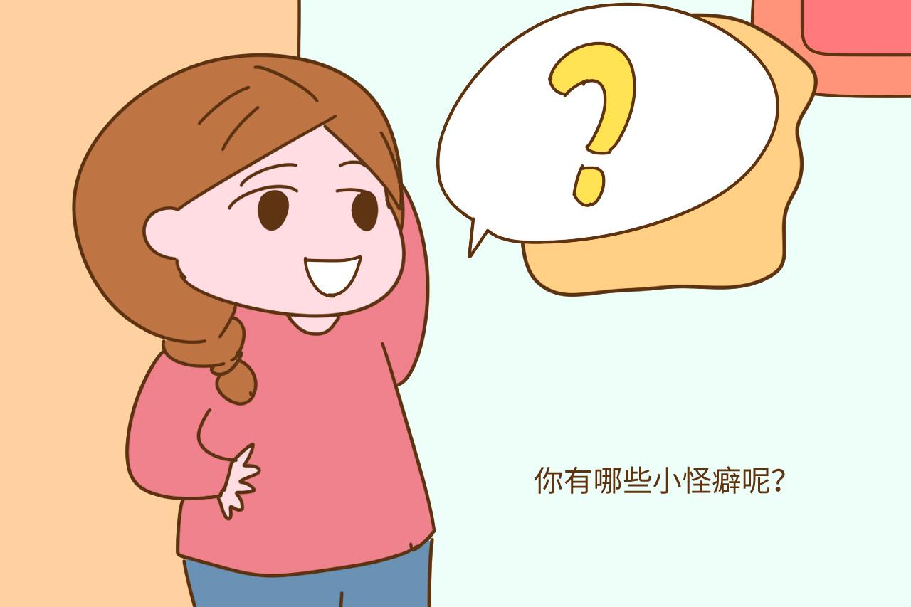 有娃后, 宝妈有哪些小怪癖? 闺蜜: 孩子拉完粑粑后要仔细观察