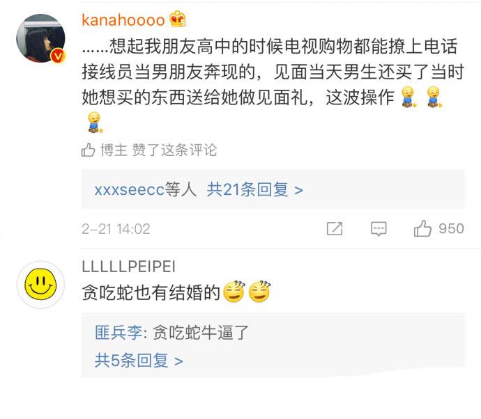 大家的网恋渠道都太牛了, 怀疑我家的网线是不是被施了单身咒