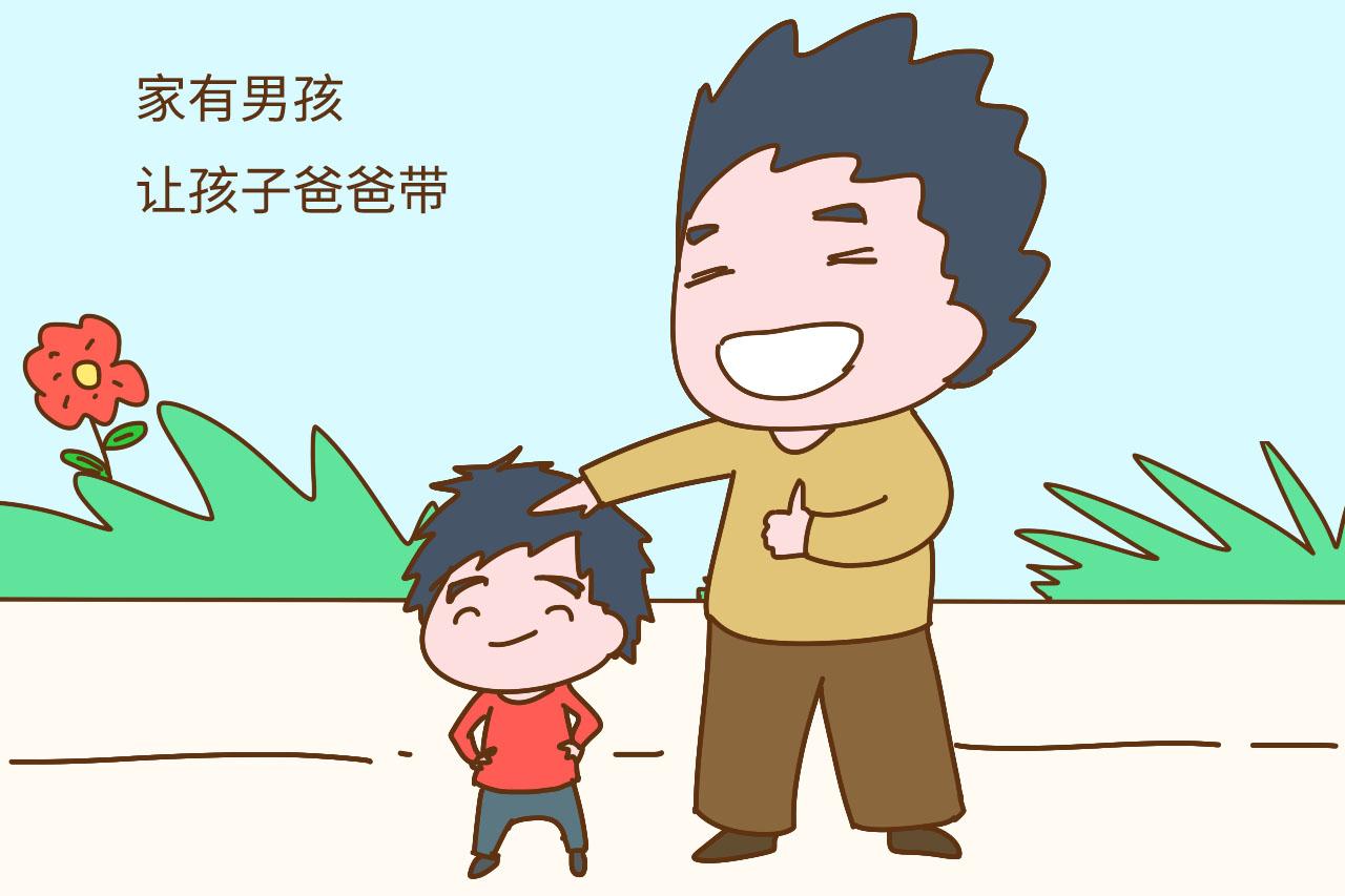 家有男孩和女孩, 家长要学会区别对待, 不然儿女都难有出息