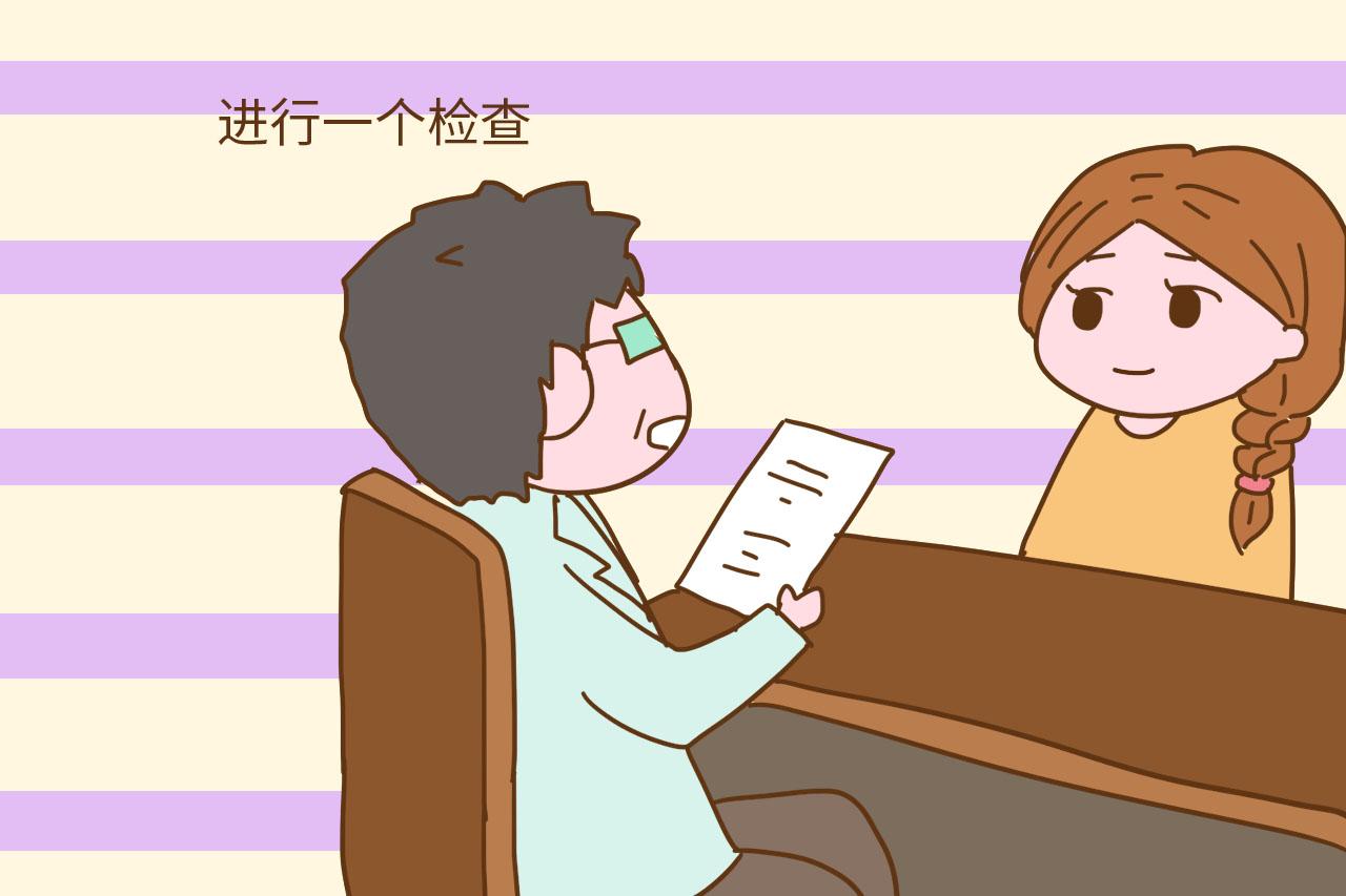 这项检查, 生完孩子的妈妈可不能忘, 对未来的生活很重要