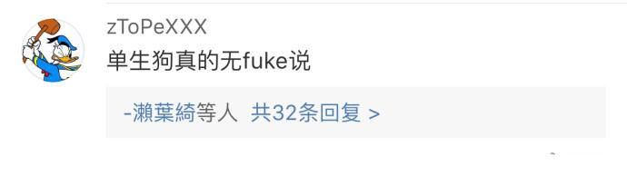 我拼命捂住嘴不让自己发出一声狗叫