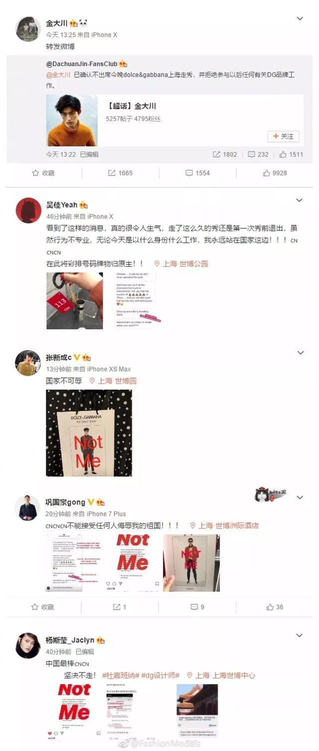 这并不是D&G首次辱华, 曾丑化中国人形象、雅诗兰黛更曾公然……