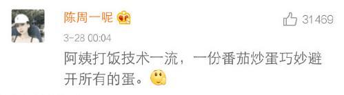 一起来吐槽一下学校食堂的那些事, 饭堂阿姨都手抖