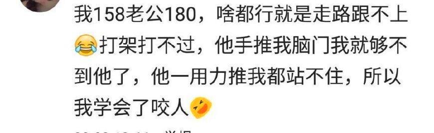 为什么男生更喜欢身材娇小的女朋友? 网友: 原来现实是如此的打脸