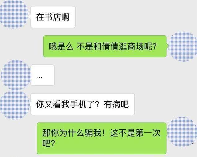 男人说过这3句话, 说明他想了, 聊天记录害臊的没法看了!