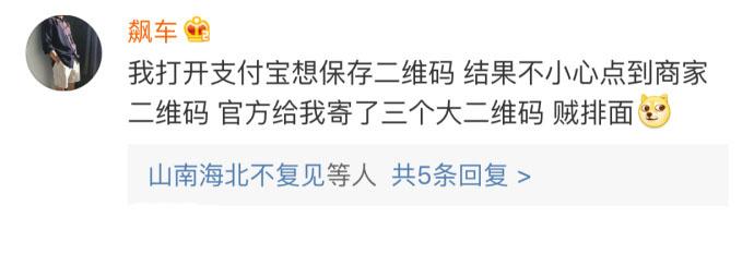 点外卖成为一名光荣的外卖员已经满足不了人类了