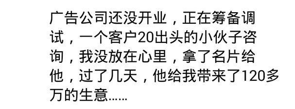 运气好到爆是什么体验? 看看网友的运气, 你遇到过没