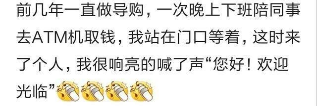 职业习惯有多强大? 出国两年女友接机, 随手把脉有了