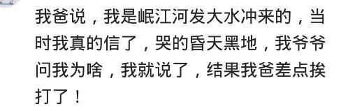 朋友是抱养的, 20岁时亲生父母找上门, 直接把亲身父母打一顿撵走