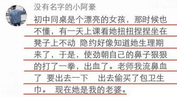 不论车马快慢, 一生依然只够爱一个人