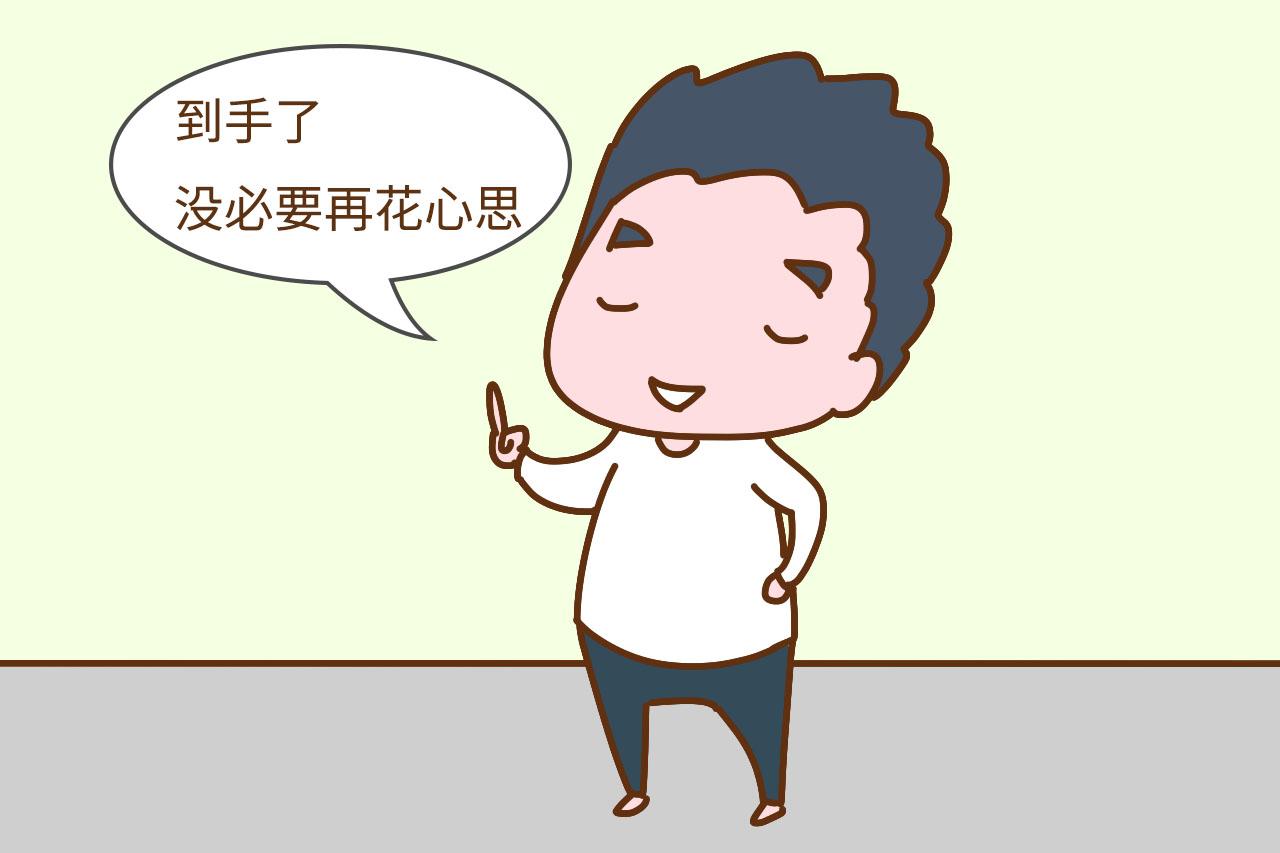 婚后老公为什么越来越不心疼你? 逃不过这4个原因, 真相扎心了