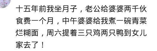 为什么儿媳妇会对婆婆的怨恨这么深? 看完网友的留言你就懂了