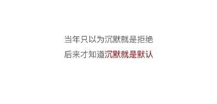年轻的时候, 错过一个爱的人是什么样的体验