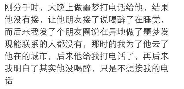 细节打败爱情, 同样细节也会成就爱情, 看他们的经历你就会明白